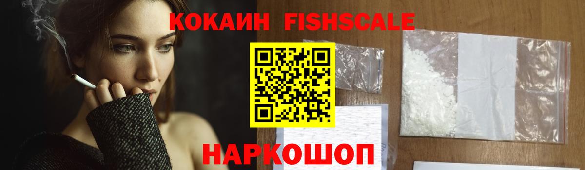 Кокаин Эквадор Тверь