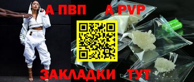 прущий лед Пенза