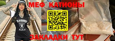 скорость mdpv Партизанск