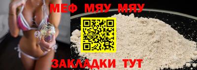 скорость mdpv Партизанск