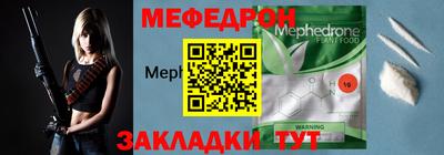 МДПВ Пугачёв