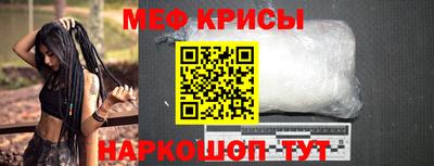 прущий лед Пенза