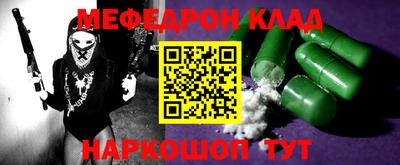 соль ск Пыть-Ях