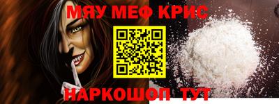 скорость mdpv Партизанск