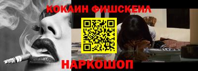 бошки Пушкино