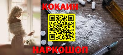 бошки Пушкино