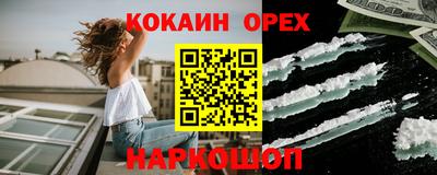 прущий лед Пенза