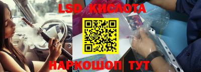 гашиш Первоуральск