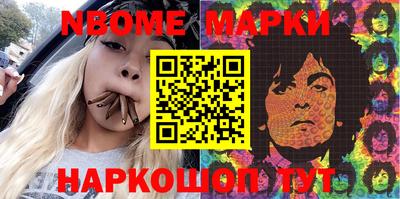 прущий лед Пенза
