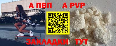 гашиш Первоуральск
