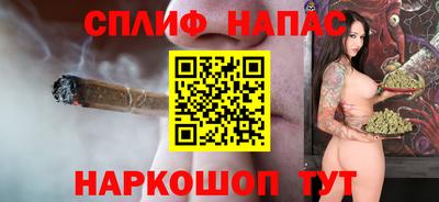 прущий лед Пенза