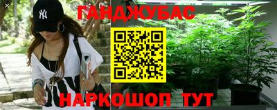 бошки Пушкино