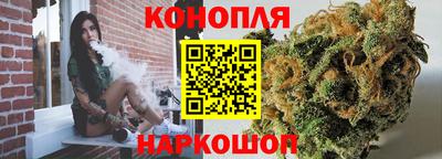 бошки Пушкино