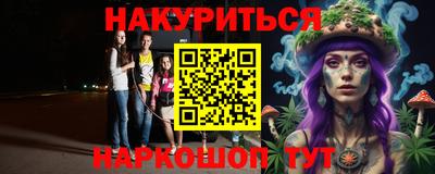прущий лед Пенза