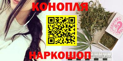 бошки Пушкино