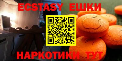 прущий лед Пенза