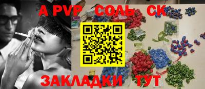 гашиш Первоуральск