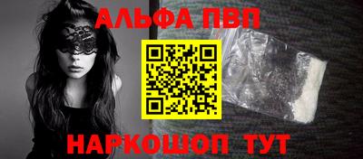 бошки Пушкино
