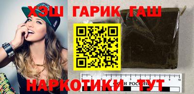 прущий лед Пенза