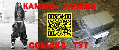 гашиш Первоуральск