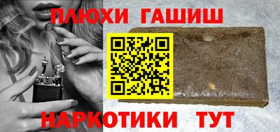соль ск Пыть-Ях