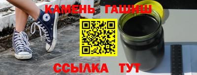 соль ск Пыть-Ях