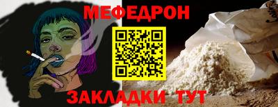 прущий лед Пенза