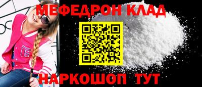 бошки Пушкино