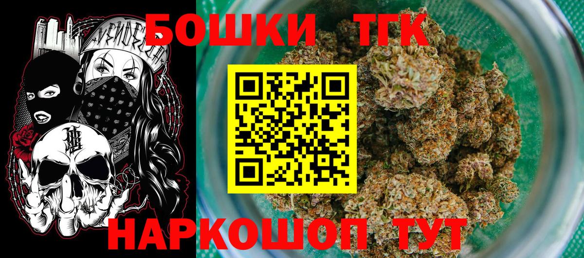 МАРИХУАНА Amnesia Тверь