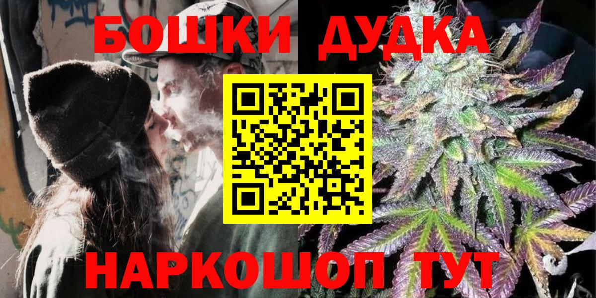 Бошки марихуана Bruce Banner  Конопля семена  Тверь  Бошки марихуана Bruce Banner  Вход с VPN 